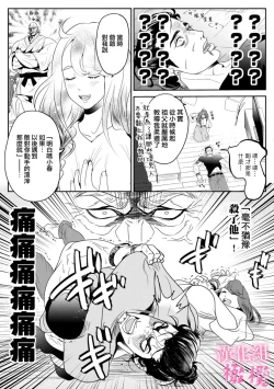 Page 11 of Koharukun｜小春的知明