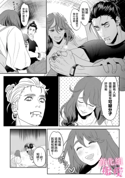 Page 17 of Koharukun｜小春的知明