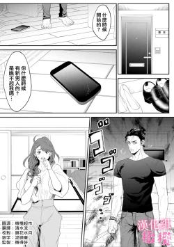 Page 3 of Koharukun｜小春的知明