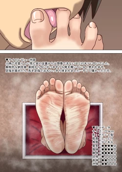 Page 2 of Mitari no Sono Tokuten Manga