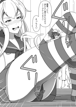Page 21 of Shimakaze Saturation