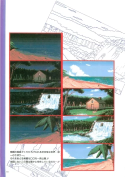 Page 35 of May-Be SOFT TRUSE 設定原画集