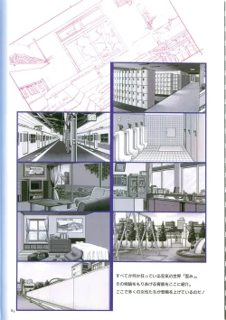 Page 83 of May-Be SOFT TRUSE 設定原画集