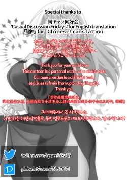 Page 2 of ミラーコレクション Vol.8