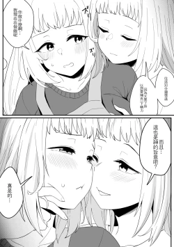 Page 46 of ミラーコレクション Vol.8