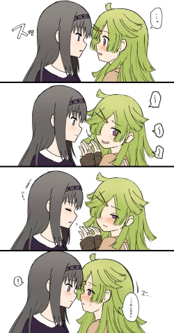Page 2 of HomuBayu