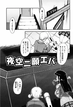 Page 101 of Even H Is Good