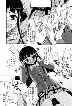 Page 110 of Even H Is Good