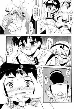 Page 135 of Even H Is Good