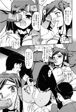 Page 67 of Even H Is Good