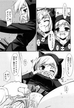 Page 89 of Even H Is Good