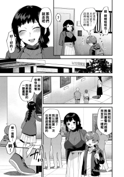 Page 42 of Inran Onee6