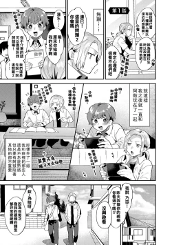 Page 4 of Inran Onee6