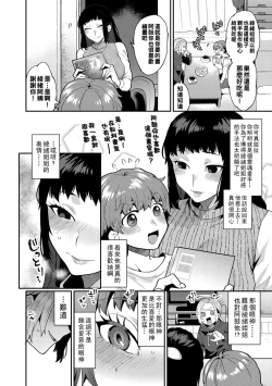 Page 9 of Inran Onee6