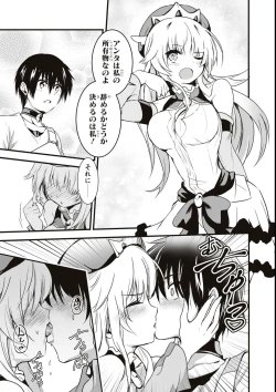 Page 115 of エロいほど最強! ダンジョンでセックス無双アンソロジーコミック