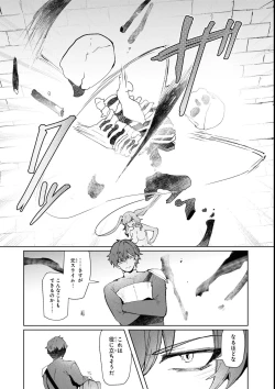 Page 91 of エロいほど最強! ダンジョンでセックス無双アンソロジーコミック 2