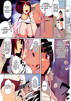 Page 3 of Rikujobu-chan