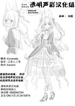 Page 19 of Himegoto Archive | 秘密档案