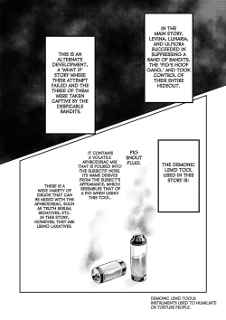 Page 2 of Touma Senki Cecilia extra chapter | Battle Princesses in Captivity.