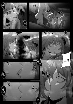 Page 22 of Gravel Manga