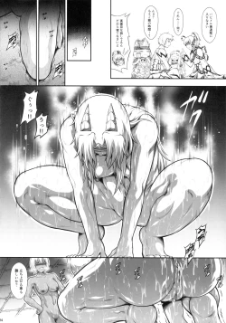 Page 23 of Solo Hunter no Seitai WORLD 10