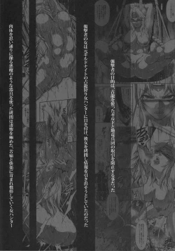 Page 4 of Solo Hunter no Seitai WORLD 10