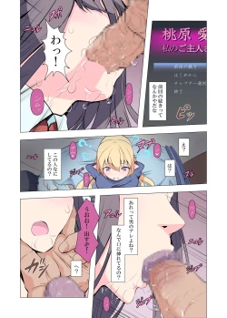 Page 11 of お姉ちゃんお願い!1回でいいからセックスさせて!