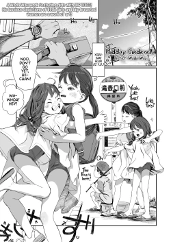 Page 1 of Yuugure Made no Saint | Midday Cinderella