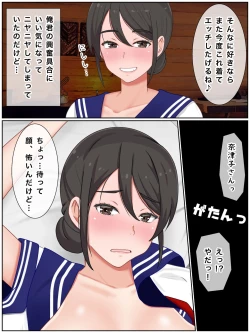 Page 131 of Musuko no Tomodachi to Tanetsuke Sex Kozukuri Mansion no Kyonyuu Haha