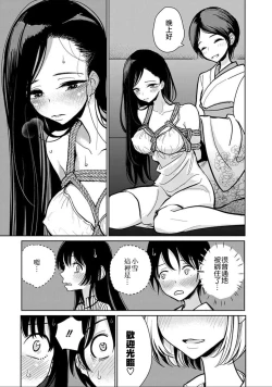 Page 117 of 在你嬌聲求我之前