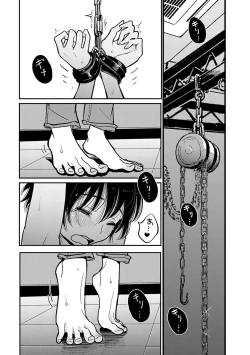 Page 138 of 在你嬌聲求我之前