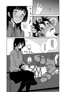 Page 164 of 在你嬌聲求我之前