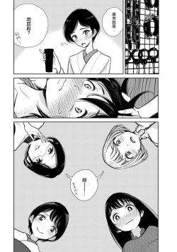 Page 167 of 在你嬌聲求我之前