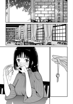 Page 273 of 在你嬌聲求我之前