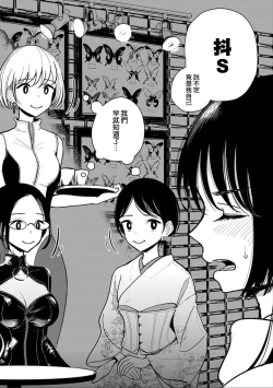 Page 278 of 在你嬌聲求我之前