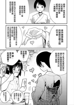 Page 281 of 在你嬌聲求我之前