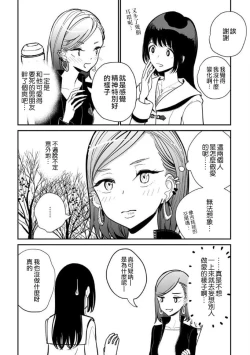 Page 298 of 在你嬌聲求我之前