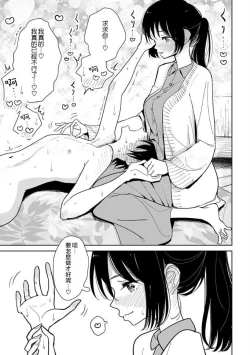 Page 303 of 在你嬌聲求我之前