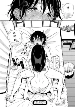 Page 316 of 在你嬌聲求我之前