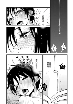 Page 326 of 在你嬌聲求我之前
