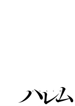 Page 368 of 在你嬌聲求我之前