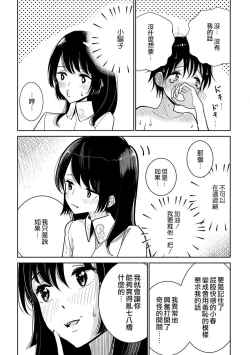Page 374 of 在你嬌聲求我之前