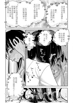 Page 381 of 在你嬌聲求我之前
