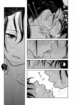 Page 515 of 在你嬌聲求我之前