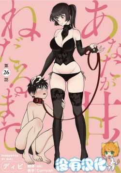 Page 605 of 在你嬌聲求我之前