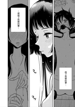 Page 63 of 在你嬌聲求我之前