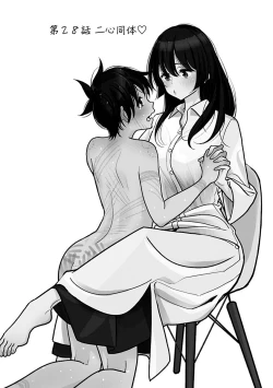 Page 655 of 在你嬌聲求我之前