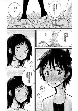Page 65 of 在你嬌聲求我之前