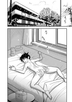 Page 671 of 在你嬌聲求我之前