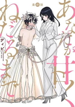 Page 680 of 在你嬌聲求我之前